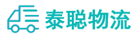 重庆到海原县物流公司